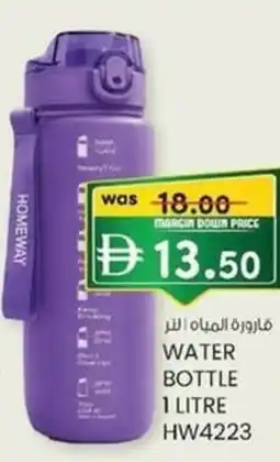 KM Trading Water bottle HW4223 offer