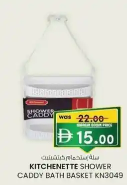 KM Trading Kitchenette shower caddy bath basket kn3049 offer