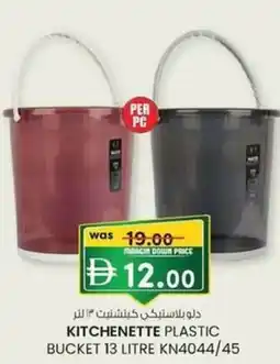KM Trading Kitchenette plastic bucket 13 litre kn4044/45 offer