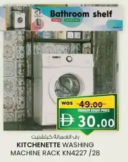 KM Trading Kitchenette washing machine rack kn4227/28 offer