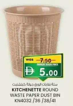 KM Trading Kitchenette round waste paper dust bin kn4032/36/38/41 offer