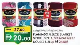 KM Trading Flamingo fleece blanket offer