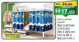 KM Trading Bed curtain offer