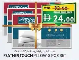 KM Trading Feather touch pillow offer