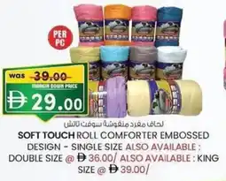 KM Trading Soft touch roll comforter embossed design offer