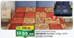 KM Trading President blanket offer