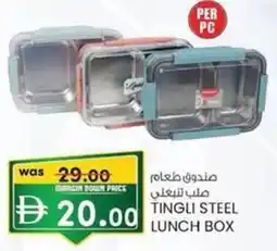 KM Trading Tingli steel lunch box offer