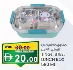 KM Trading Tingli steel lunch box offer