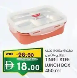 KM Trading Tingli steel lunch box offer