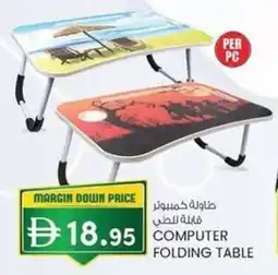 KM Trading Computer folding table offer