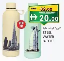 KM Trading Steel water bottle offer