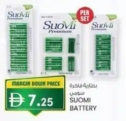 KM Trading Suomi battery offer