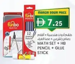 KM Trading Math set + hb pencil + glue stick offer