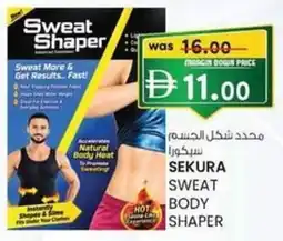 KM Trading Sekura sweat body shaper offer