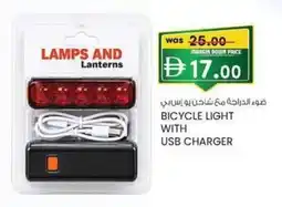 KM Trading Bicycle light with usb charger offer