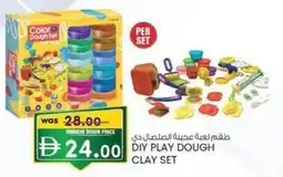 KM Trading Diy play dough clay set offer