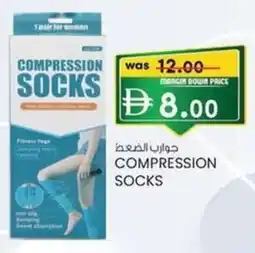 KM Trading Compression socks offer