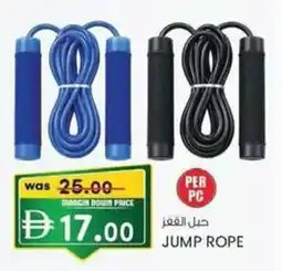 KM Trading Jump rope offer