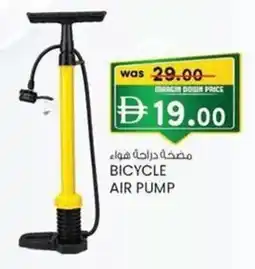 KM Trading Bicycle air pump offer