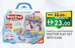 KM Trading Doctor play set with case offer