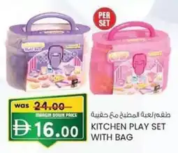 KM Trading Kitchen play set with bag offer