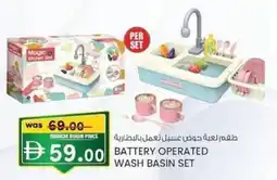 KM Trading Battery operated wash basin set offer