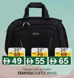 KM Trading Semoga duffle bags offer