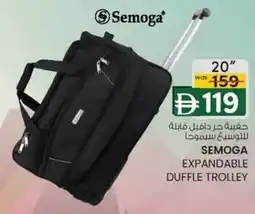 KM Trading Semoga expandable duffle trolley offer