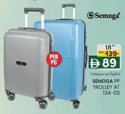 KM Trading Semoga pp trolley at 134-05 offer