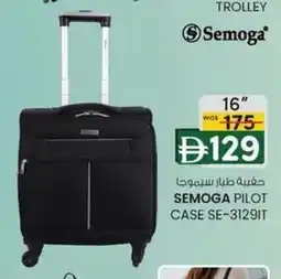 KM Trading Semoga pilot case se-3129it offer