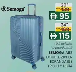 KM Trading Semoga abs double zipper expandable trolley lj104 offer
