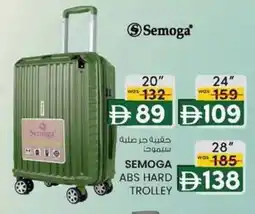 KM Trading Semoga abs hard trolley offer
