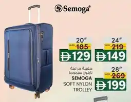 KM Trading Semoga soft nylon trolley offer
