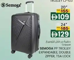 KM Trading Semoga pp trolley expandable, double zipper, tsa lock offer
