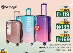 KM Trading Semoga abs + pc expandable trolley lj-103 offer