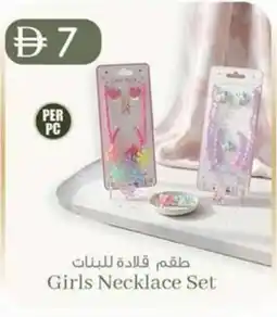 KM Trading Girls Necklace Set offer