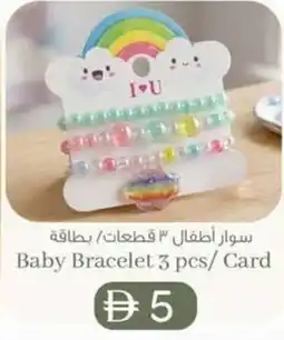 KM Trading Baby Bracelet 3 pcs/ Card offer