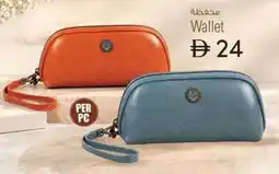 KM Trading Wallet offer
