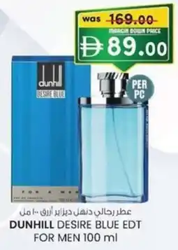 KM Trading Dunhill desire blue edt for men offer