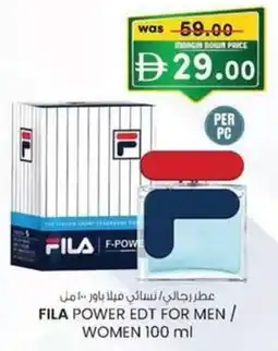 KM Trading Fila power edt for men / women offer