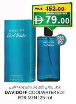 KM Trading Davidoff coolwater edt for men offer