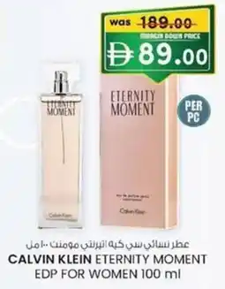 KM Trading Calvin klein eternity moment edp for women offer