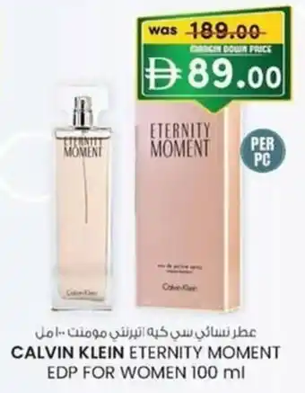 KM Trading Calvin klein eternity moment edp for women offer