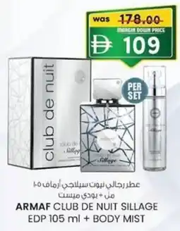 KM Trading Armaf club de nuit sillage edp + body mist offer