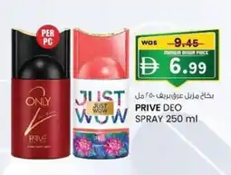 KM Trading Prive deo spray offer