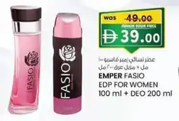 KM Trading Emper fasio edp for women + deo offer