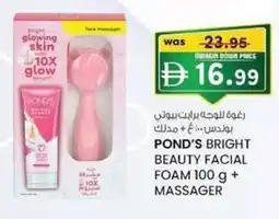 KM Trading Pond's bright beauty facial foam + massager offer
