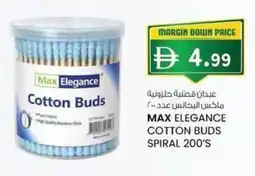 KM Trading Max elegance cotton buds spiral 200's offer