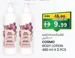 KM Trading Cosmo body lotion offer
