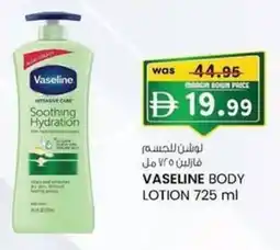 KM Trading Vaseline body lotion offer